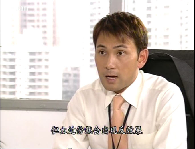 法证先锋