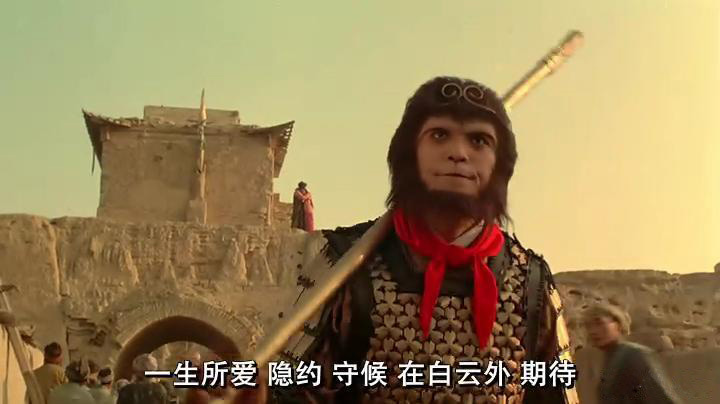  p>《大话西游之大圣娶亲》( i>又名《大话西游之仙履奇缘》 /i>)是 a