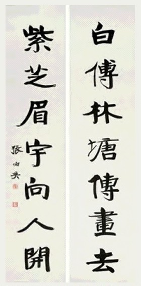 " data-lemmaid="8565467">谱名 /a>启让,别署云龙山民,榆庄老农,晚号