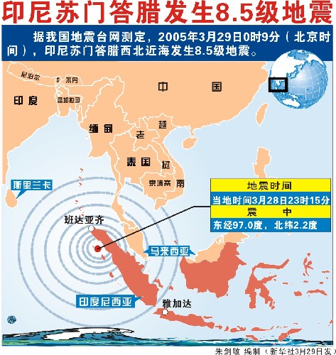 p>苏门答腊岛(sumatra island)是 a target="_blank" href="/item
