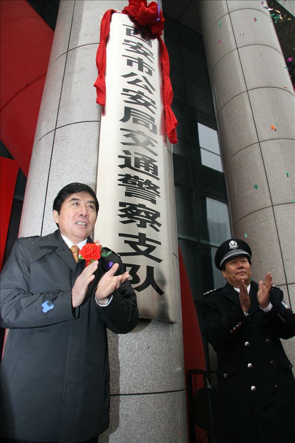  p>陕西省公安厅是主管全省公安工作的省政府组成部门,公安厅受省政府