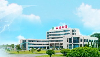 长虹华意压缩机股份有限公司