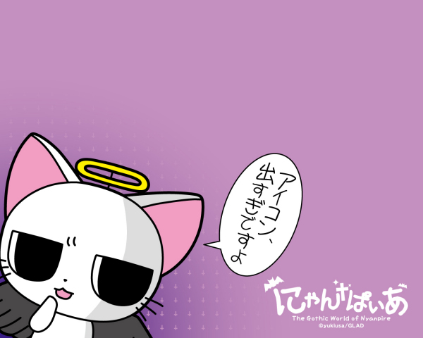ねこてんし かぷちや公式 auf X: „ねこてんしこーで発売しました！ 猫