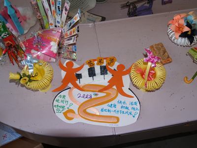 建瓯市川石中学