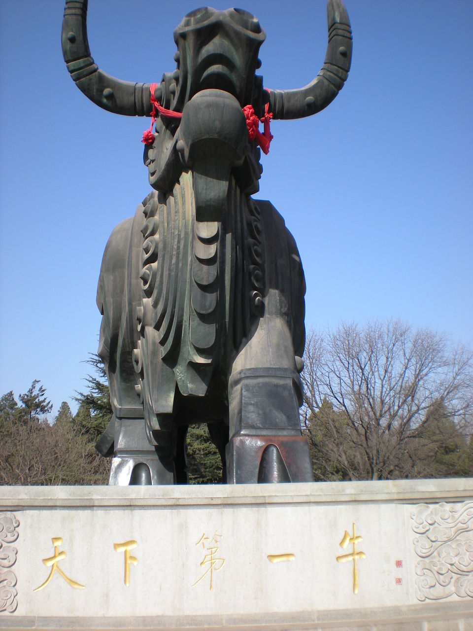 data-ctrid="sxsmoobanjjt">济南动物园(jinan zoo),原名金牛公园,后