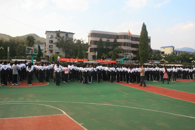 连平县连平中学