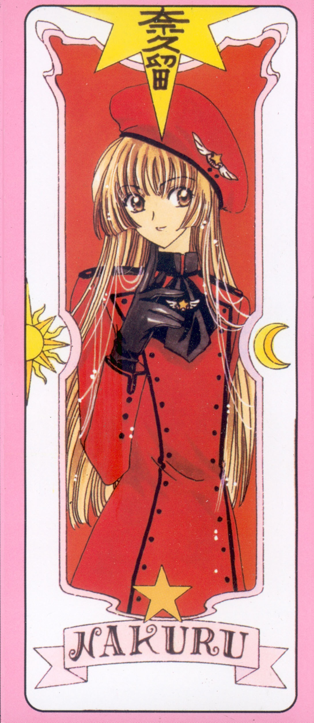 是日本动漫作品《 a href="#" data-lemmaid="79938">魔卡少女樱 /a>