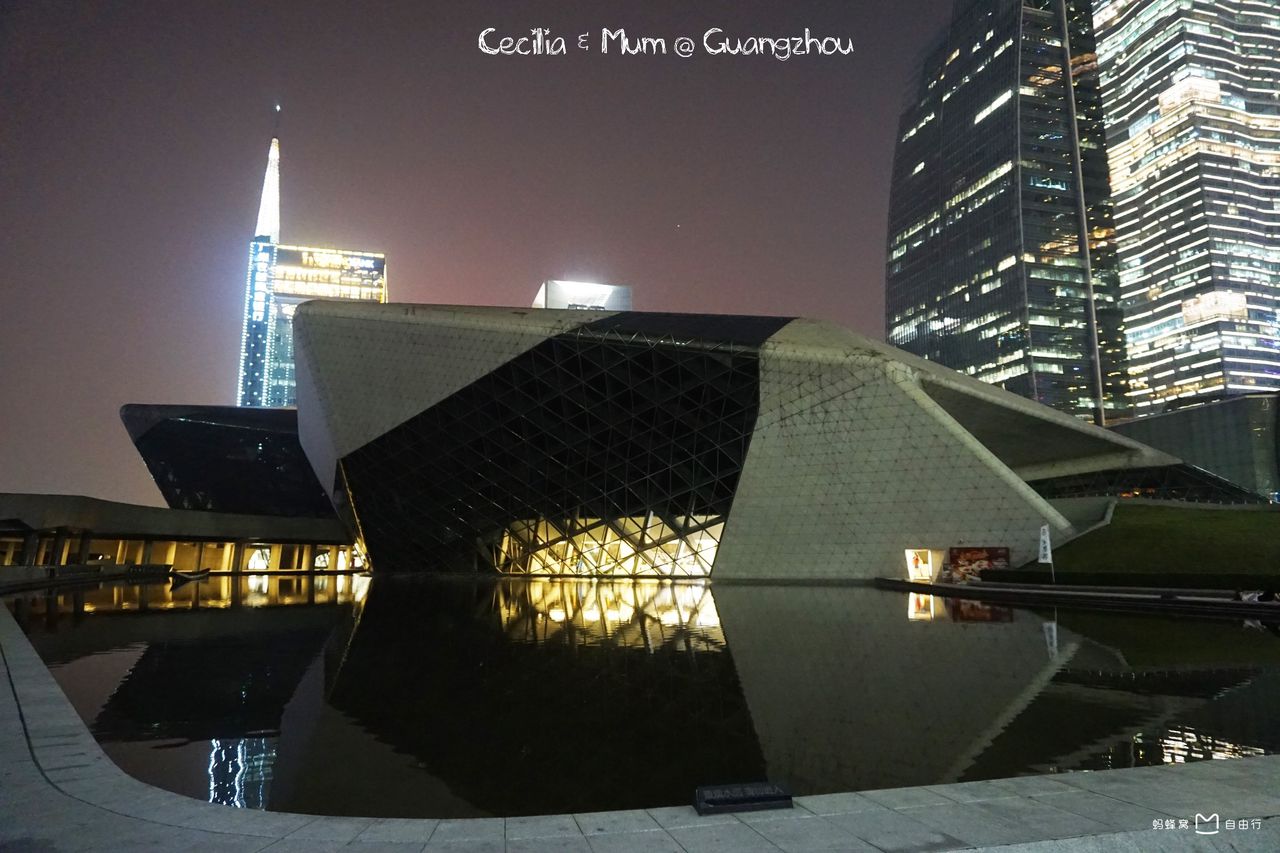  p>广州大剧院(guangzhou opera house),位于广东省广州市天河区珠江