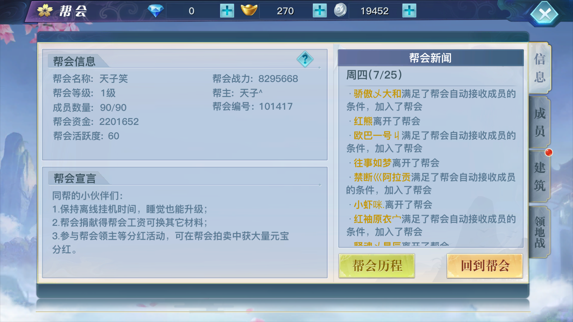 神途开服手游|最新申图手游版开服表