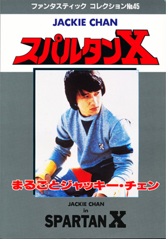 快餐车wheelsonmeals(1984)