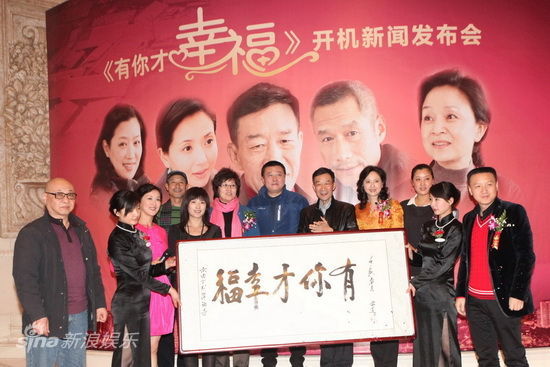 《有你才幸福》是由 a target="_blank" href="/item/中央电视台/5559