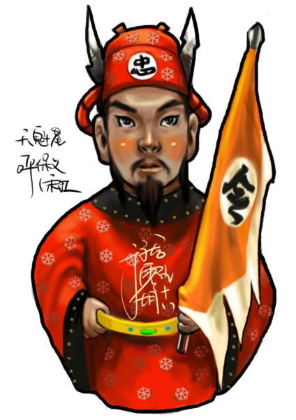  p data-id="gnx1qe3kq4">四大寇是指《水浒传》中的宋朝的四大反贼