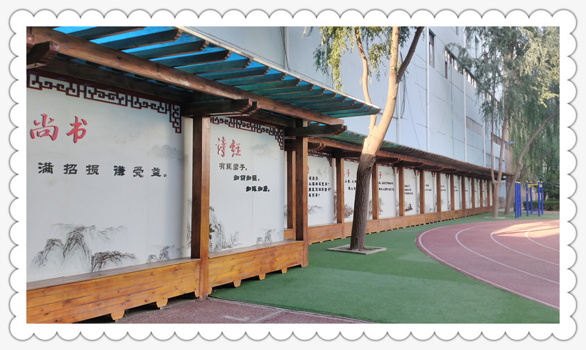 兰州科学院中学