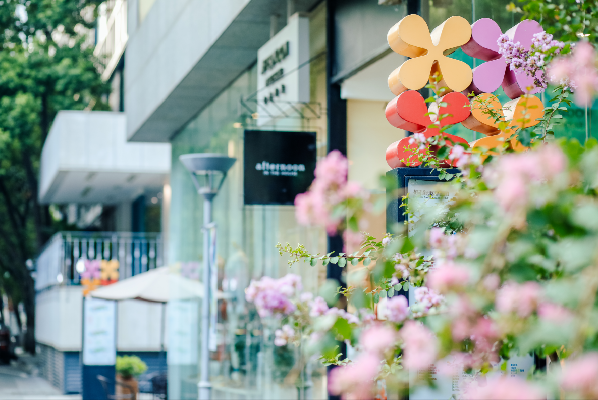  p data-id="gnbjo6uwgj">武汉花园道艺术商业街是艺术时尚生活区.