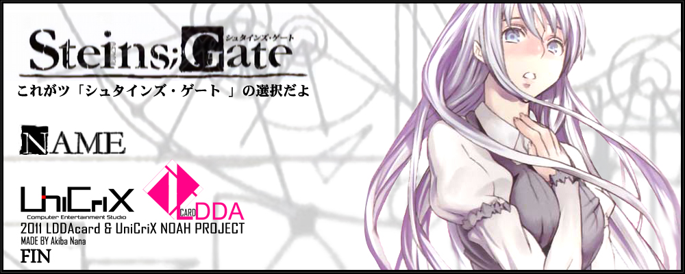  p>阿万音由季是在游戏《 a href="#" data-lemmaid="2470098">命运石