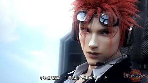 最终幻想七核心危机