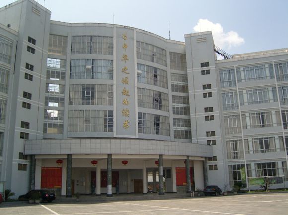  p>腾冲县第八中学建成于2004年,位于腾越镇中绮罗村贫热海路,按照省