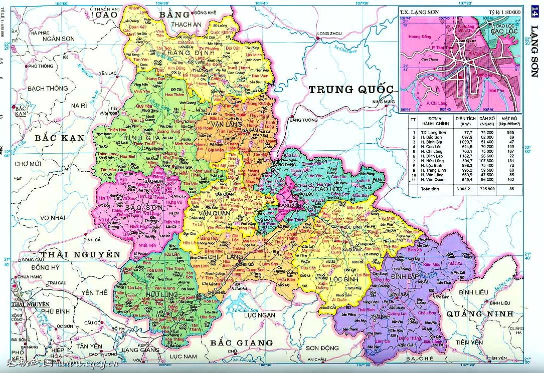">谅山 /a>省( a target="_blank" href="/item/越南语/1245601" data