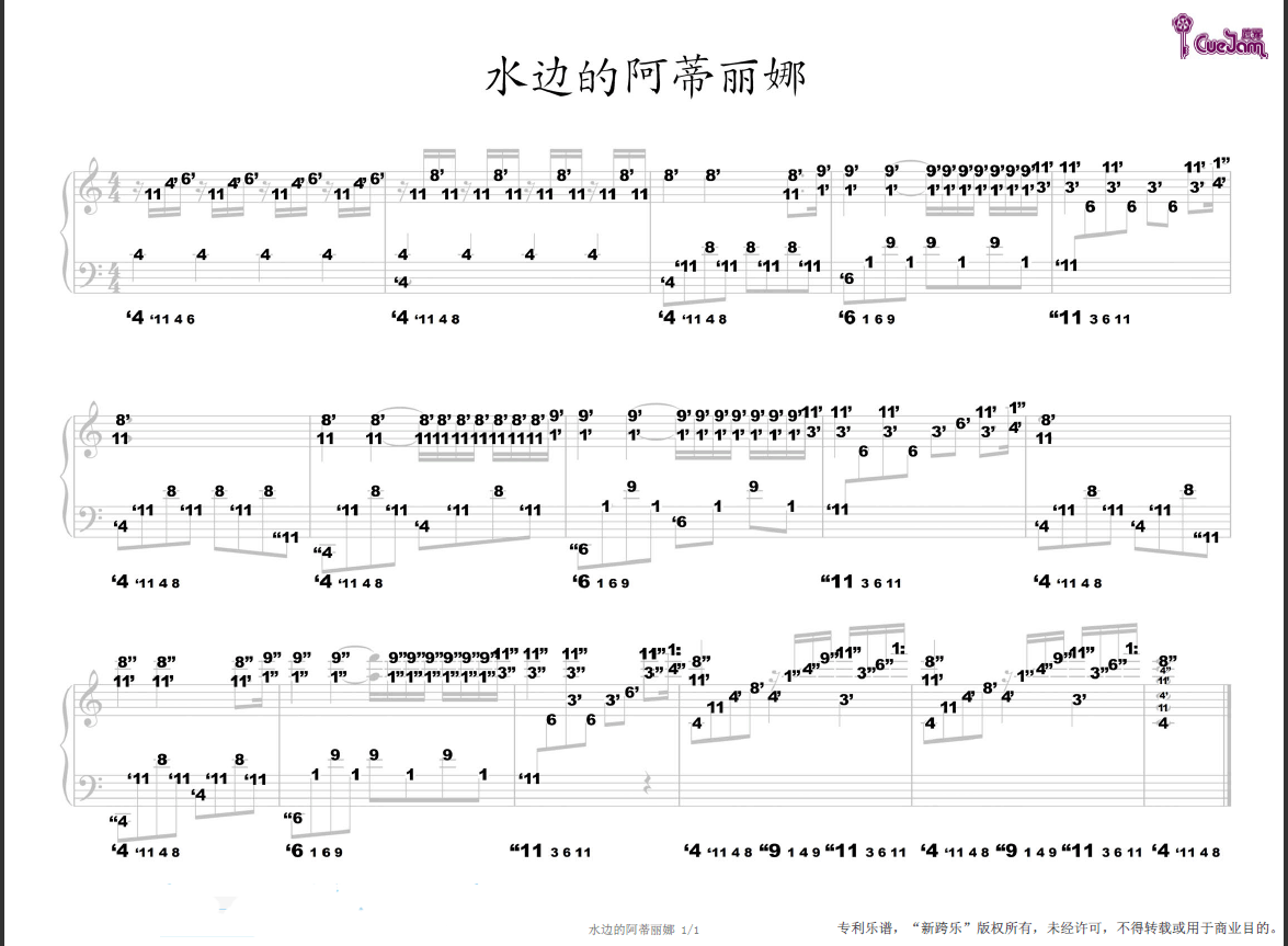 "383586">五线谱 /a>和 a target="_blank" href="/item/简谱/392380"