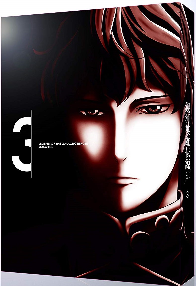  p>电视动画《银河英雄传说 全新命题》改编自 a target="_blank"