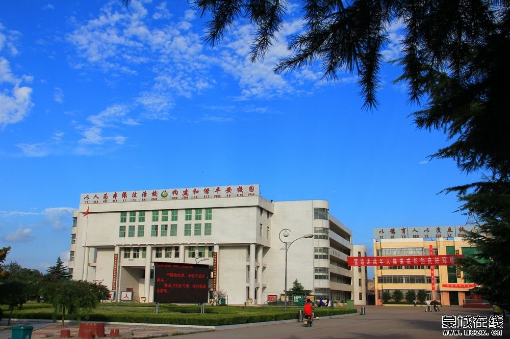 蒙城第六中学