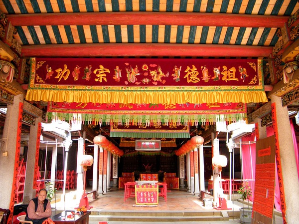 ="gnx20m92ah">陈氏家祠厚本堂 世称长房祠,位于广东汕头市潮阳区西部