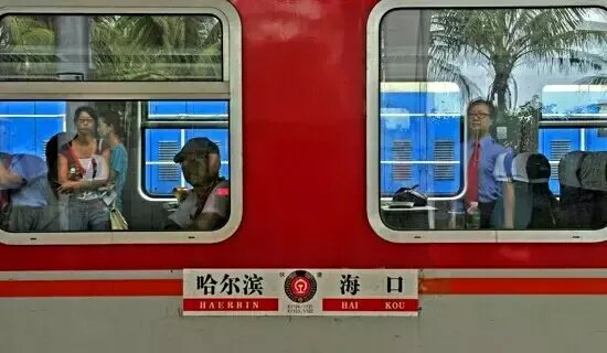  p>哈海神车,即z112/113,z114/111次列车,是 a target="_blank" href=
