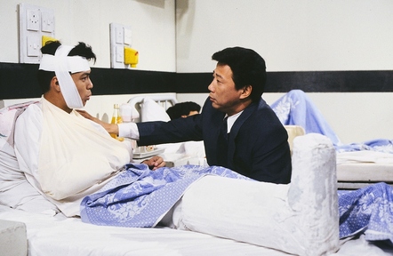 《横财三千万》由 a target="_blank" href="/item/香港电视广播有限