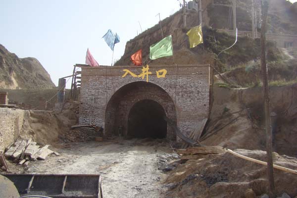  p>井口是 a href="#" data-lemmaid="3068344">井筒 /a>与地面连接的