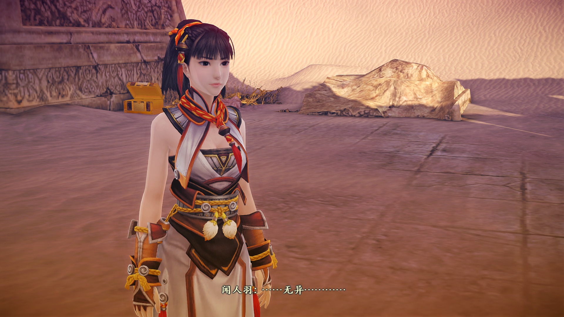 cvkh">闻人羽,单机游戏《 a target="_blank" href="/item/古剑奇谭二