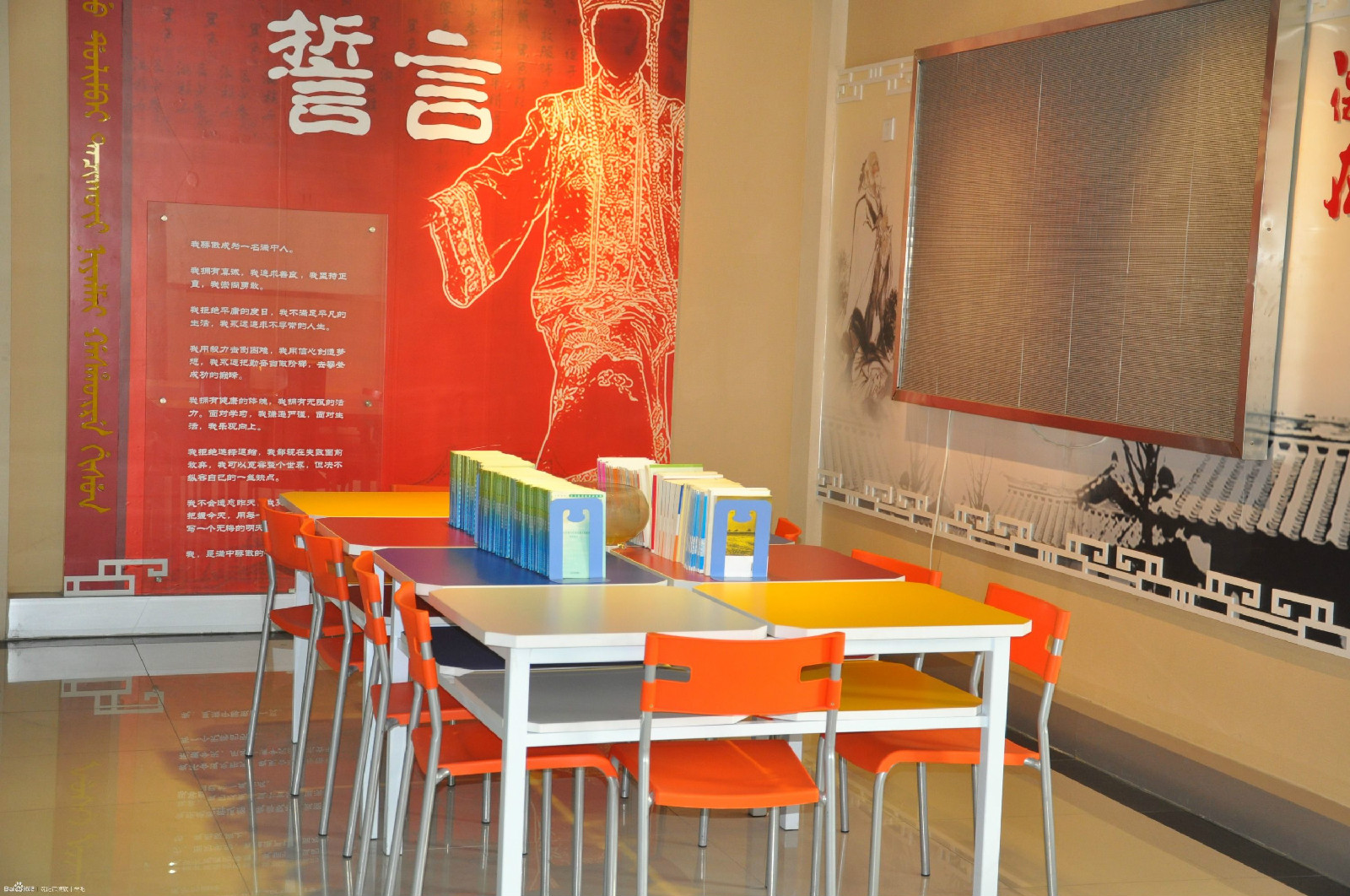 沈阳市满族中学