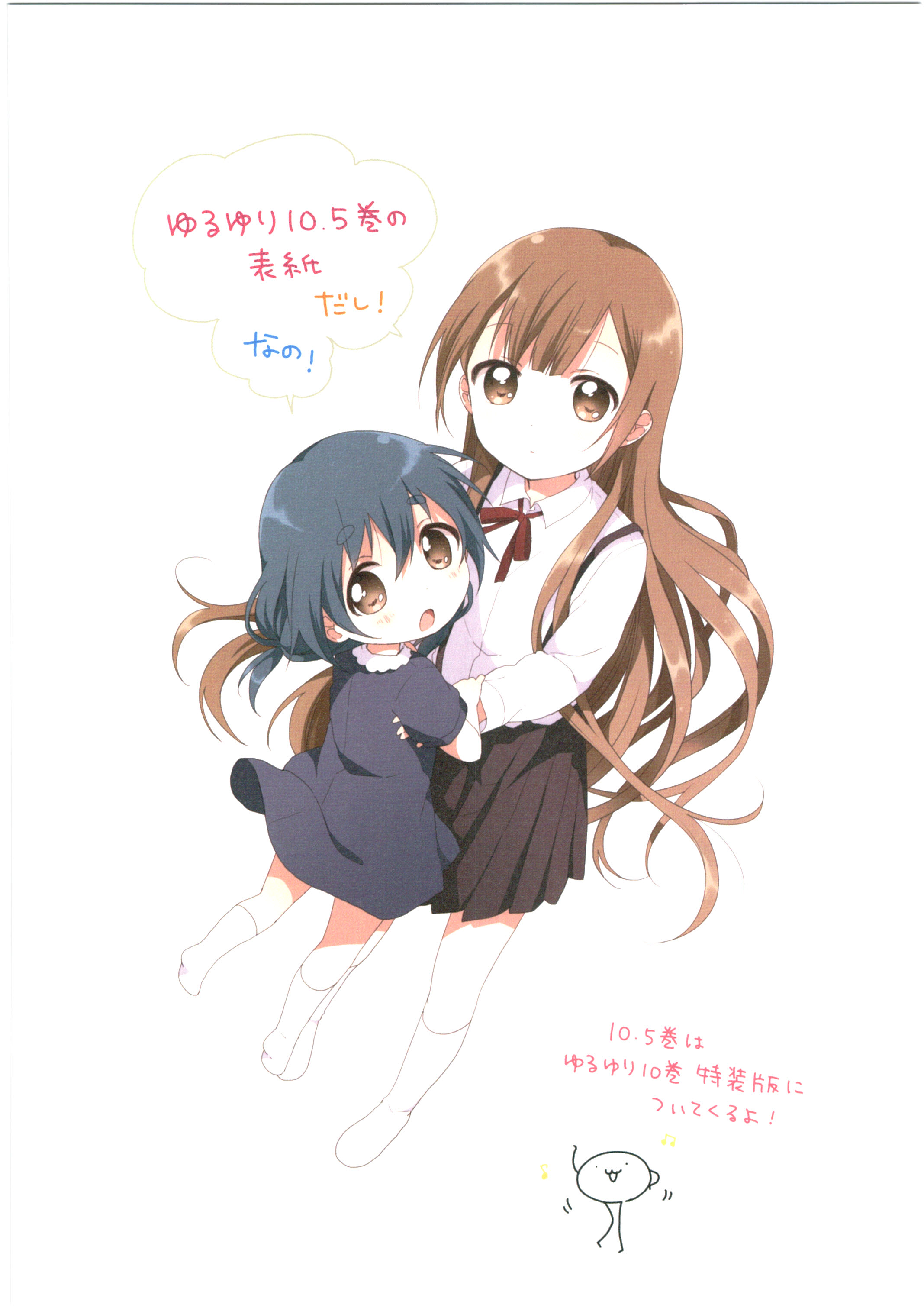  p>《摇曳百合》(台湾东立出版社译名《 a href="#" data-lemmaid="