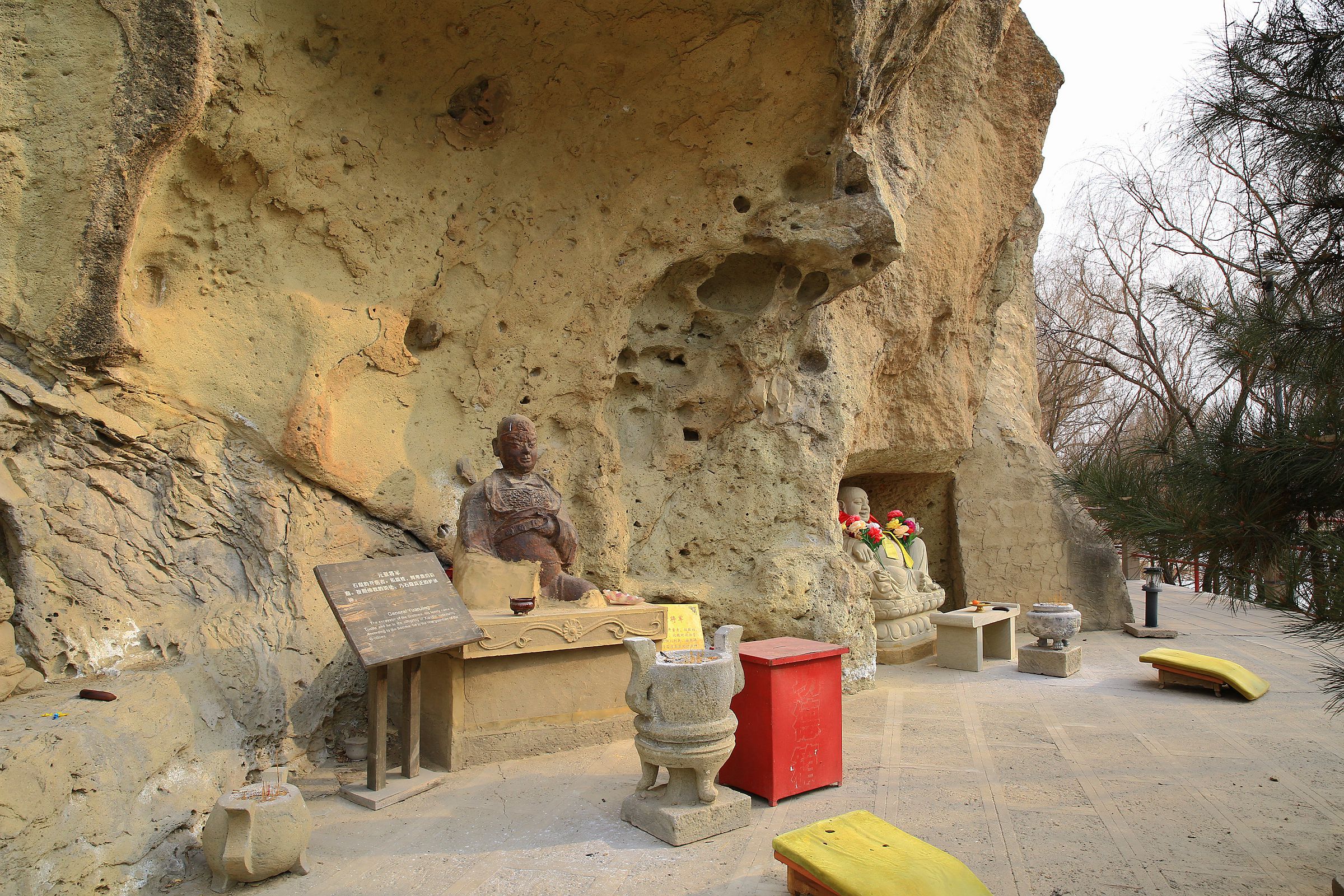 data-lemmaid="3084733">羊头山石窟 /a>,位于山西省晋城高平市羊头