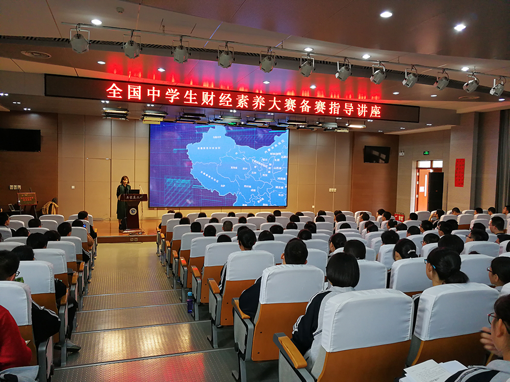 ӿƼѧɶѧԺѧԺֲͼ_֣ݵְҵѧԺ_֣ݿƼְҵרѧԺ