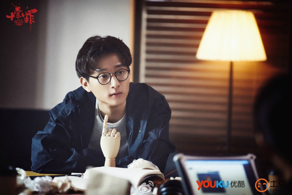  p>包斩,男,是系列小说《 a target="_blank" href="/item/十宗罪