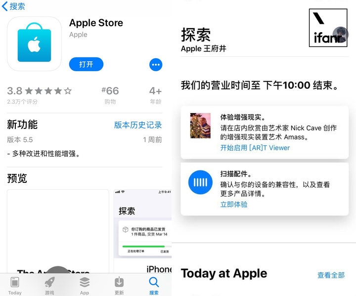 今天起，每一家 Apple Store 都变成了 AR 艺术馆_百科TA说