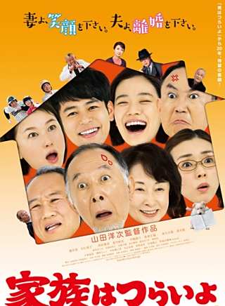 妻夫木聪 百度百科