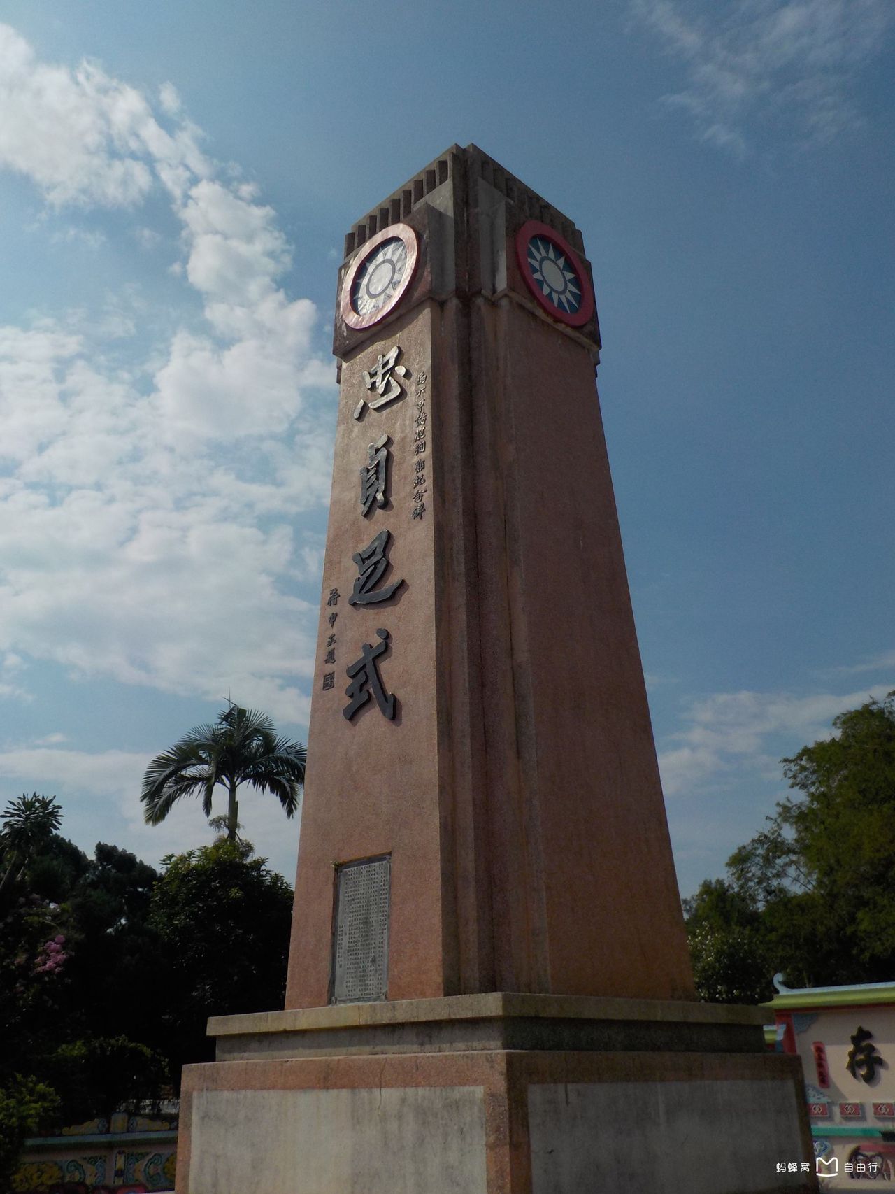  p>三宝山(bukit china)意为"中国山".