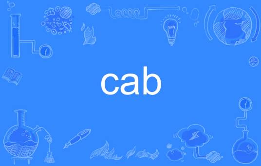 CAB（英文单词）_百度百科