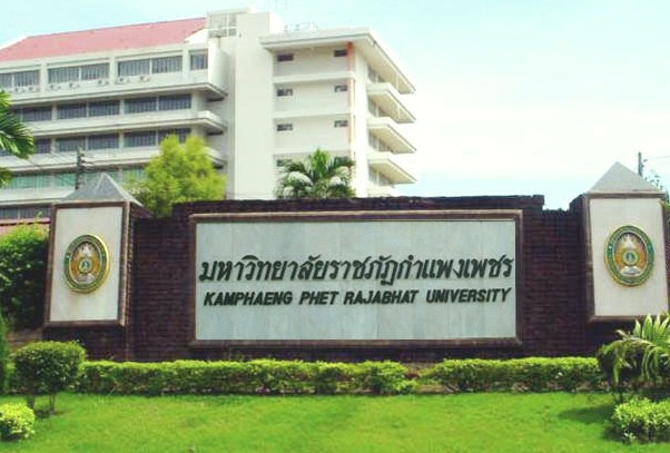  p>甘烹碧皇家大学是泰国 a href="#" data-lemmaid="5720284">甘烹碧