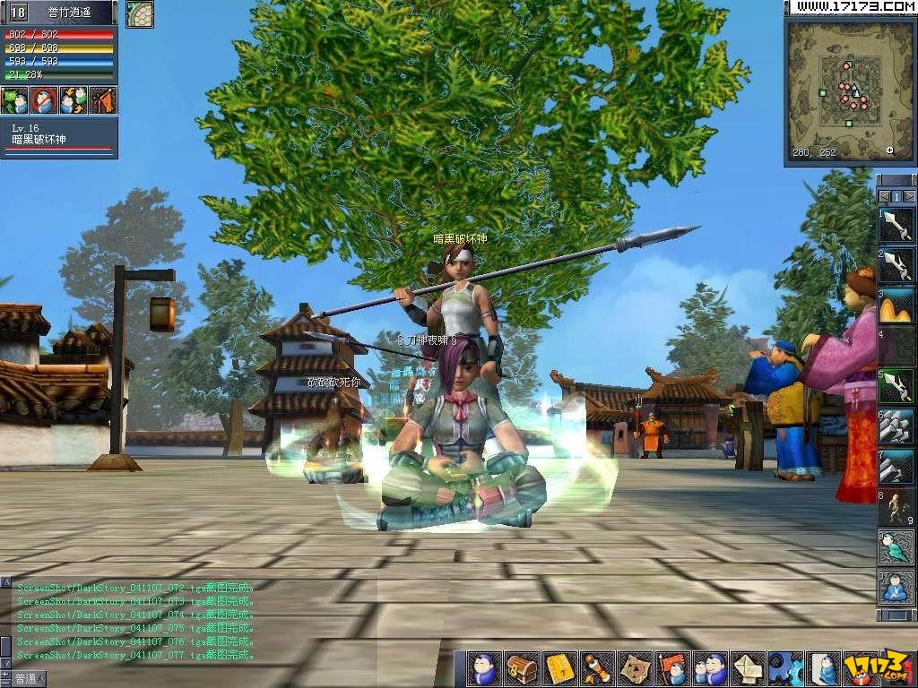  p>《墨香online》是《墨香》的"泰坦复苏"版,由韩国eya interactive