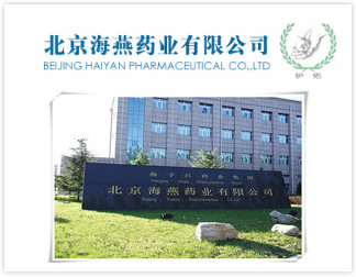  p>扬子江药业集团是一家集科工贸于一体,产学研相结合,跨地区的国家