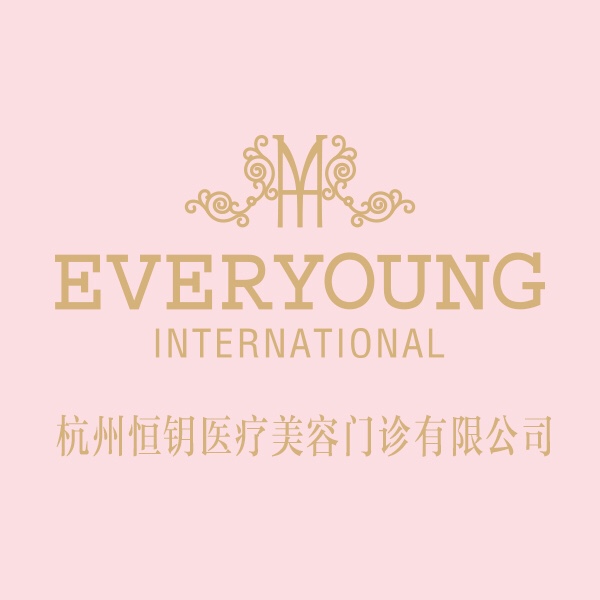 恒钥医疗美容门诊部有限公司成立于2017年12月11日,法定代表人荣辉