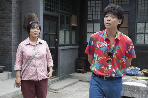 我在北京·挺好的