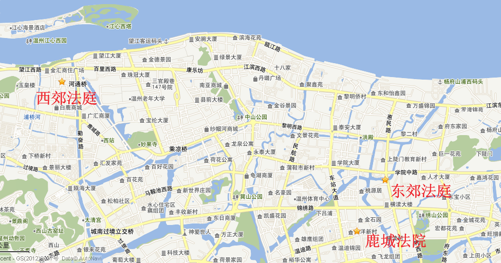 温州鹿城区人民法院