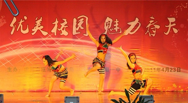 温州市女子学校