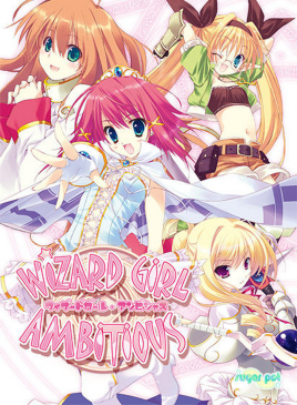 wizard girl ambitious