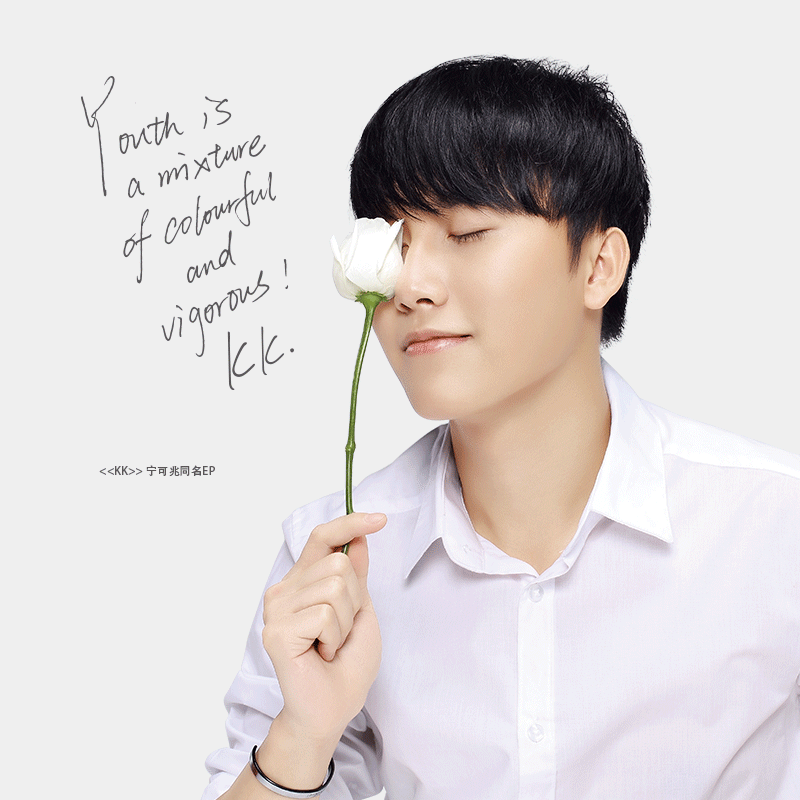  p>《跟着我的节奏》是 a target="_blank" href="/item/宁可兆