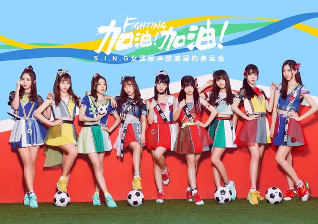 国风女团",于2015年8月10日正式出道 /span> sup data-ctrid="sbgz