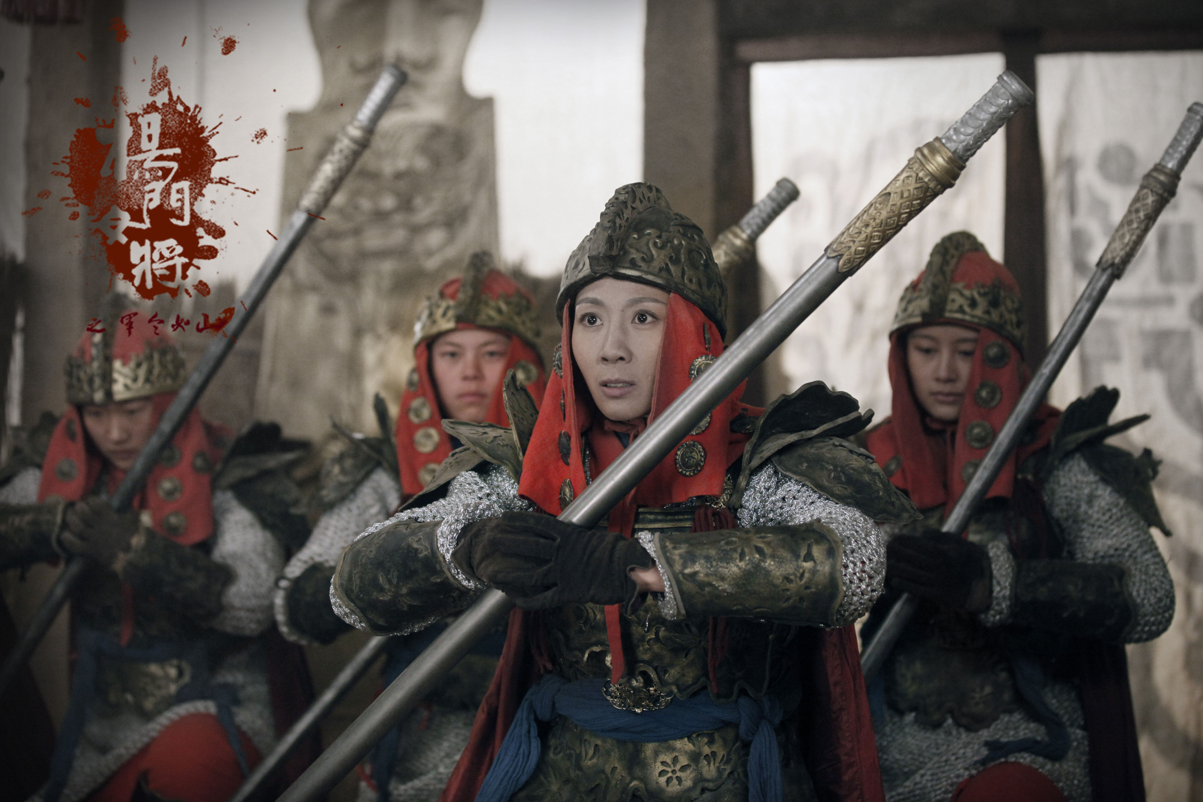  p>《杨门女将之军令如山》由上海电影集团出品的历史题材电影,由 a